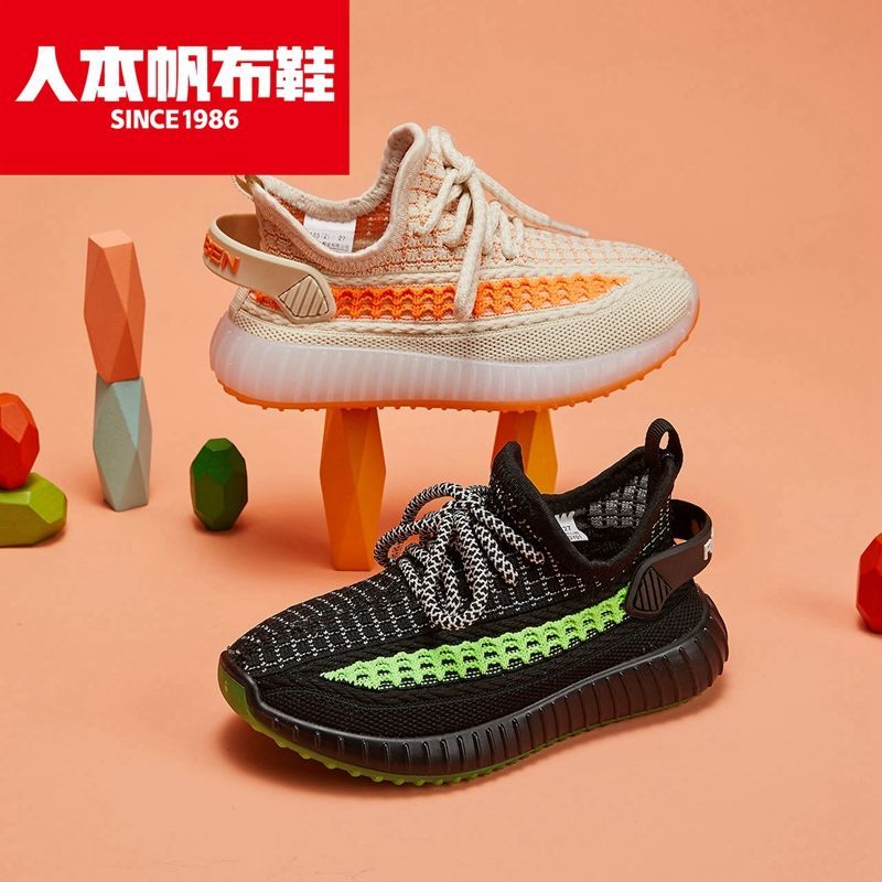 人本春夏童鞋运动鞋椰子鞋篮球鞋凉鞋