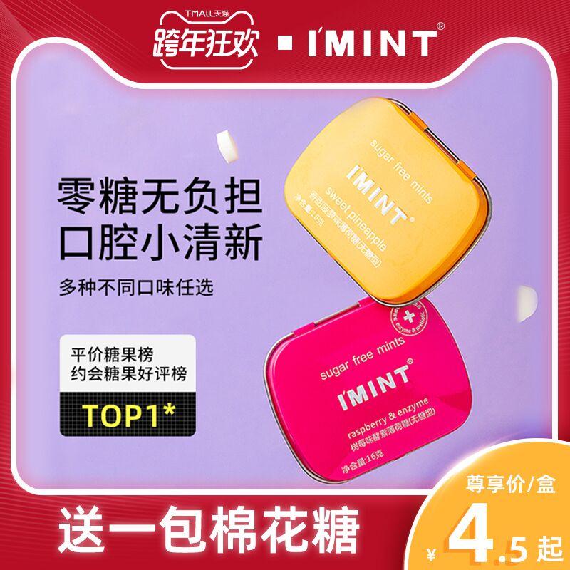 可凑300-30跨年券到手16元