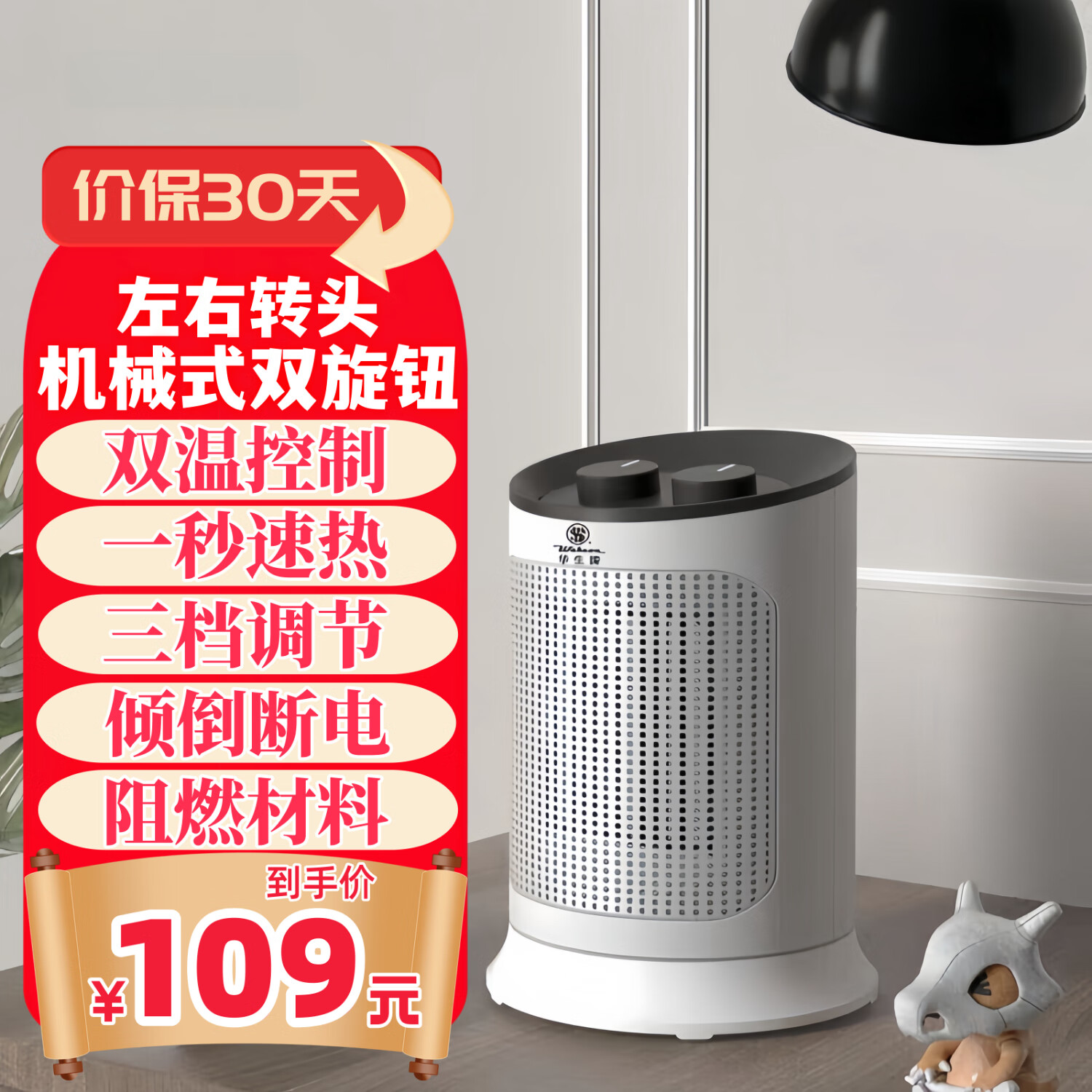 J东热销产品汇总02点档更新2024/10/27