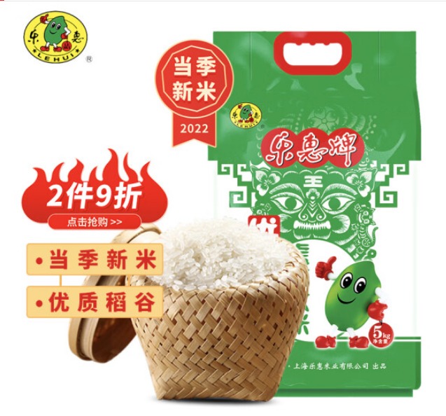 乐惠大米新清香好吃吗，乐惠大米新米怎么样