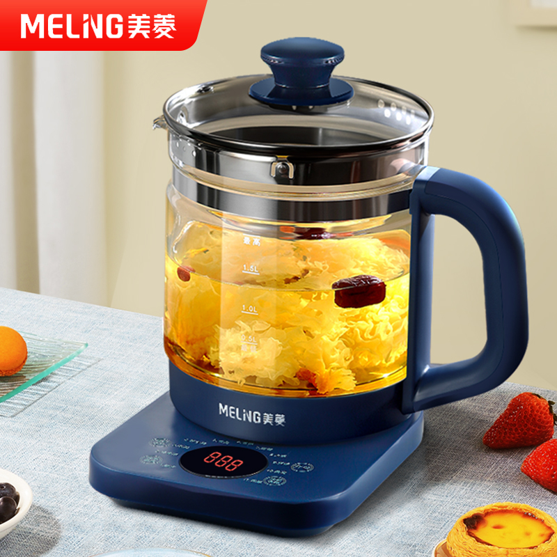 【美菱】多功能养生壶烧水壶1.8L