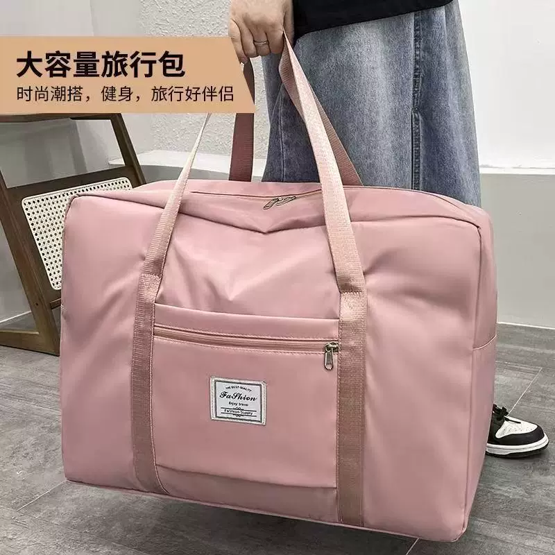 【旅行】收纳袋大容量旅行包