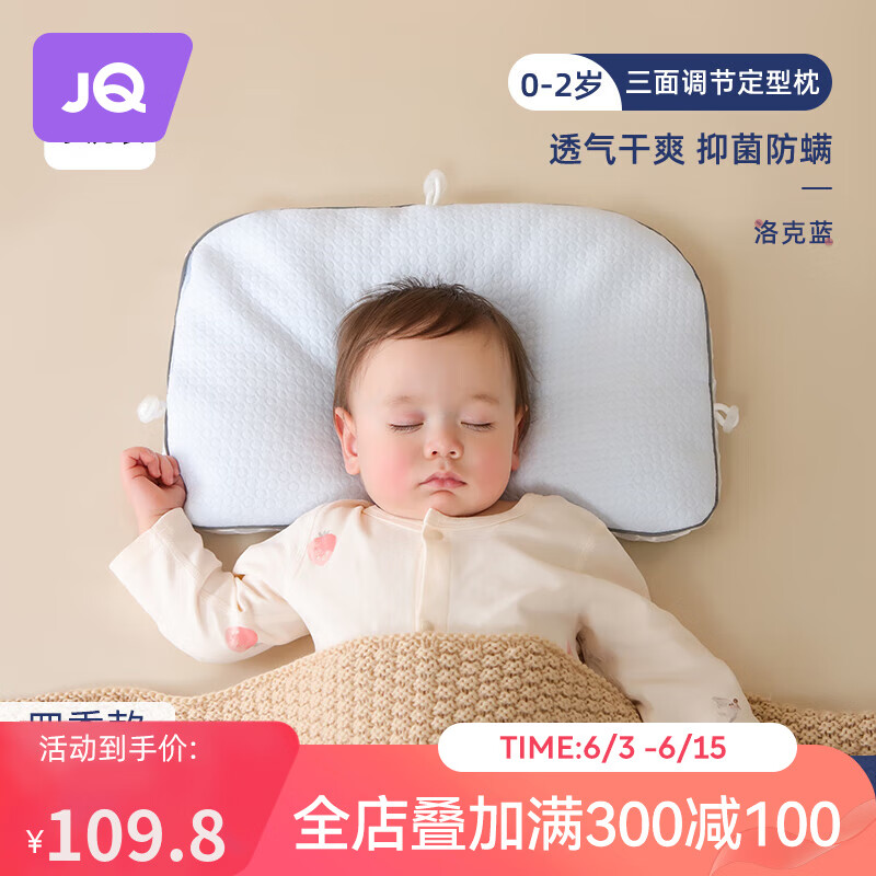 J东热销产品汇总02点档更新2023/06/13