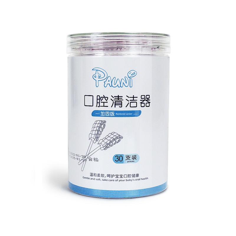 pauni婴儿口腔清洁器纱布乳牙刷