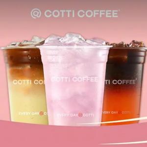 【美团】6.9元，库迪咖啡品牌特调饮品 6 选 1