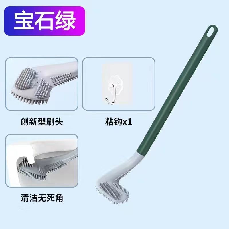 【京东商城】马桶刷 高尔夫硅胶刷头 2个装