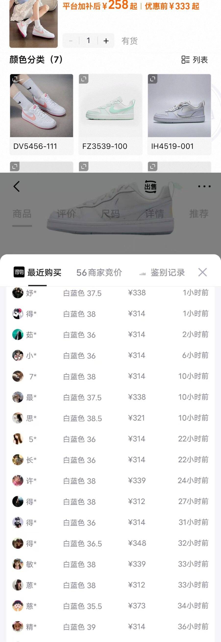 耐克Court运动鞋领券到手213元