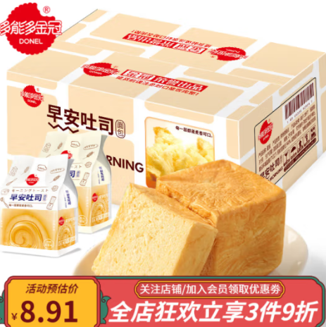 6.8元包邮！多能多金冠 吐司468g/6枚