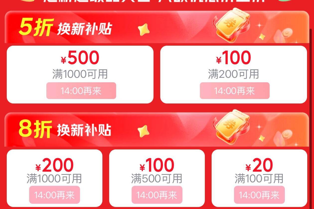 京东外卖大牌请客仅需0.1元，29-20券限时抢！