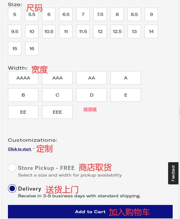 美国优质男士鞋类Allen Edmonds海淘攻略，详细注册下单购物付款及转运教程