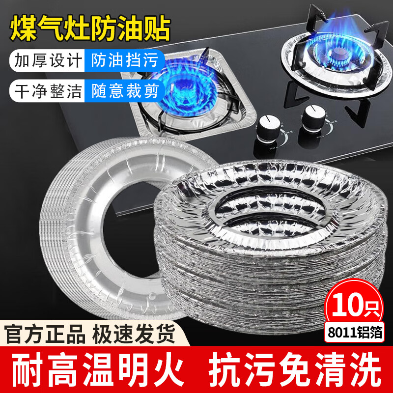 J东热销产品汇总02点档更新2026/03/27