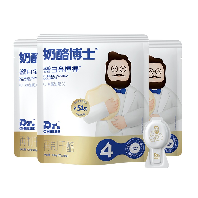 奶酪博士A2β酪蛋白白金奶酪棒