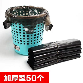 0元50个垃圾袋