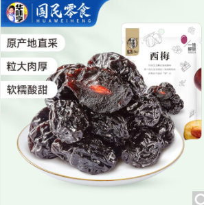 44元包邮！华味亨 蜜饯果干零食 任选12件