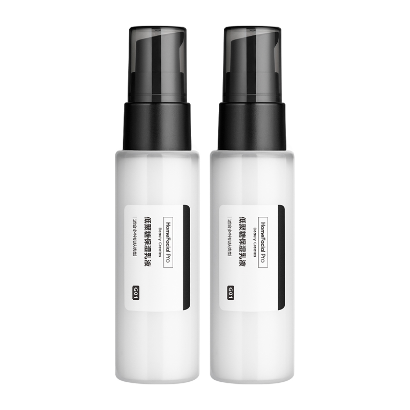 HFP低聚糖保湿乳液30ml*2瓶