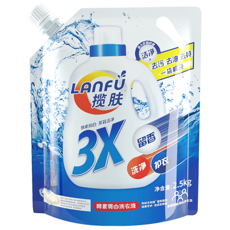 【5斤】揽肤茶籽除菌酵素洗衣液