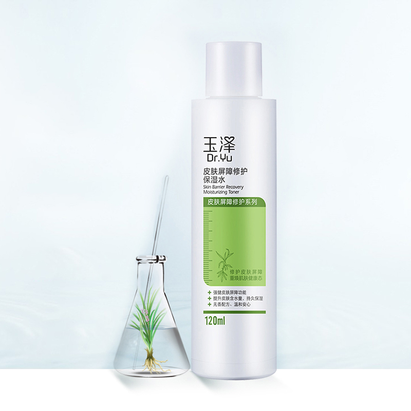 玉泽屏障修护保湿水爽肤水120ml