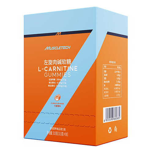 肌肉科技左旋肉碱cla软糖90粒