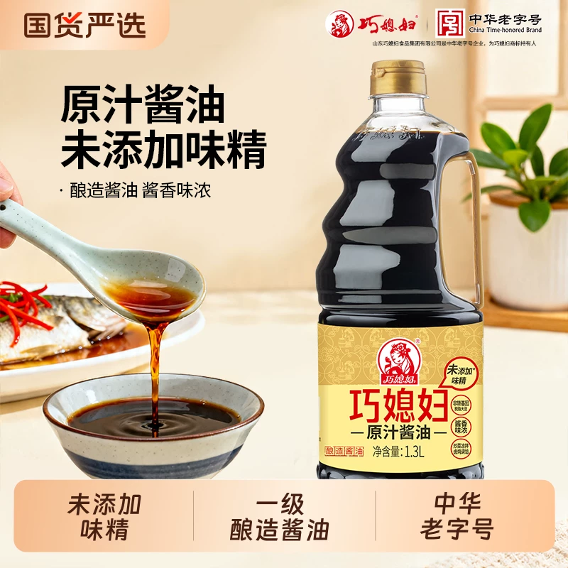 巧媳妇调味品组合800ml*3瓶