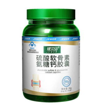 14元包邮！健尔马 氨糖软骨素关节补钙片42粒