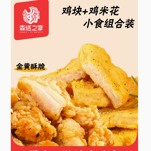 17.9元包邮！【森活之家】250g*4袋