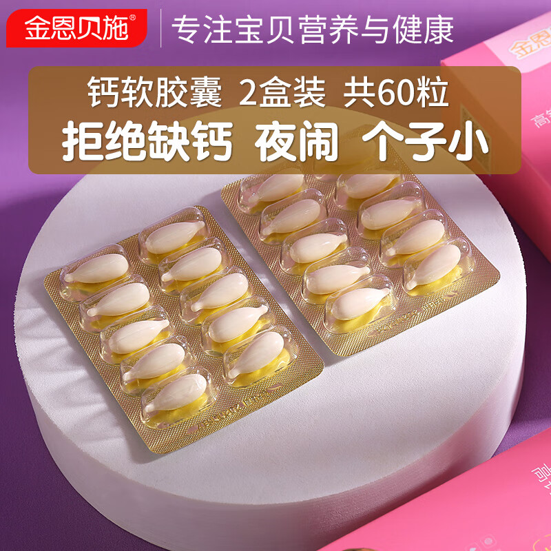 J东热销产品汇总14点档更新2024/07/18
