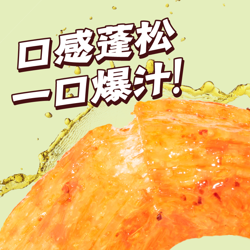 王辣辣橄榄油辣辣棒儿时怀旧辣条解馋零食