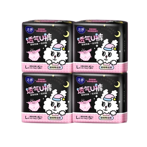 【沈月同款】洁婷夜用安心裤安睡裤姨妈裤型卫生巾官方旗舰店K1