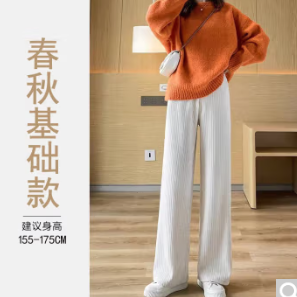 29.9元包邮！宝娜斯  窄版垂感阔腿裤