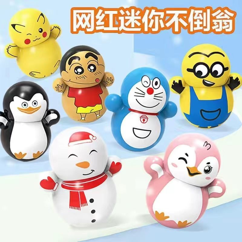 衍简 不倒翁哆啦A梦小玩具