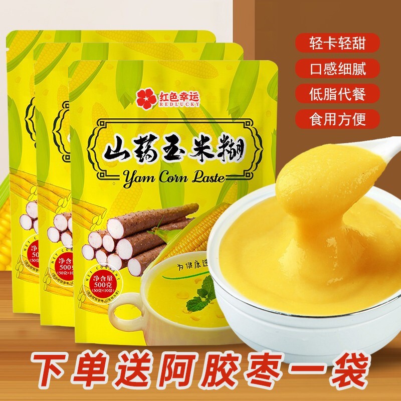【旗舰店】山药原味玉米糊1000g+赠送1袋水晶枣