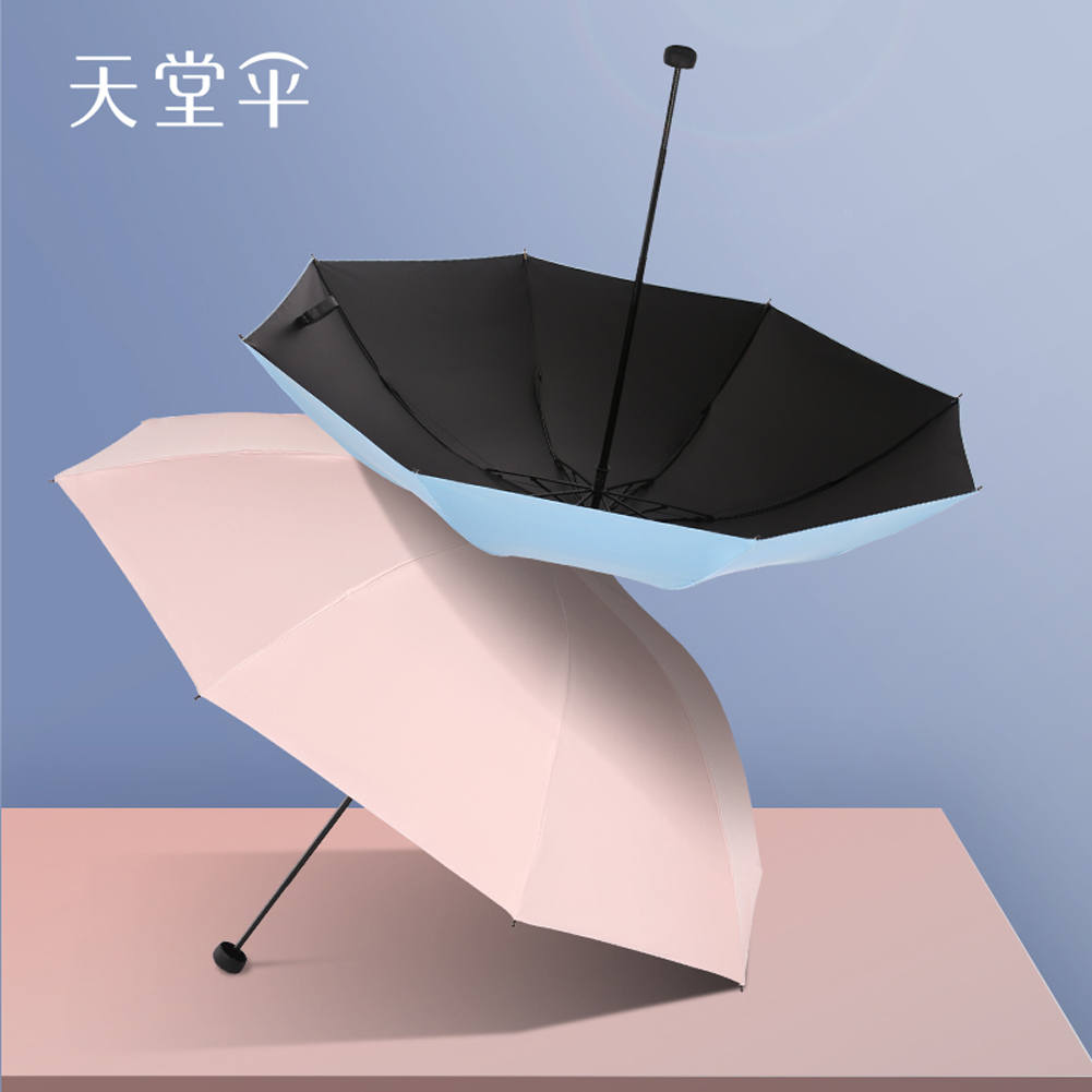 【天堂】马卡龙黑胶防晒太阳伞upf50+晴雨伞