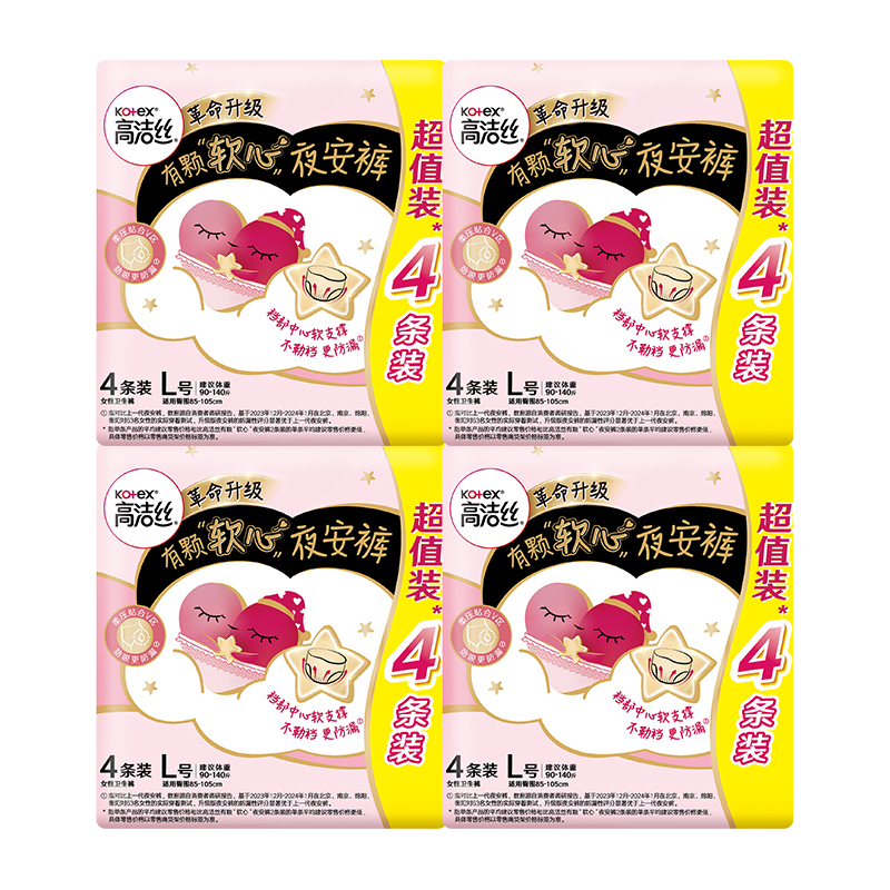 T猫热销产品汇总20点档更新2025/04/05