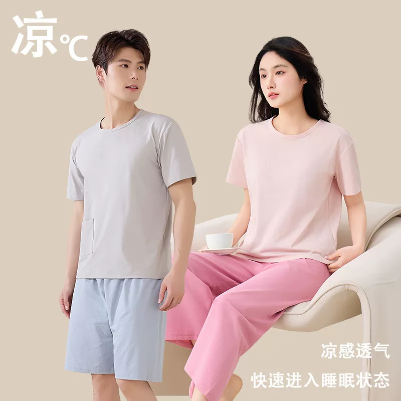 【情侣款】春夏天家居服睡衣套装