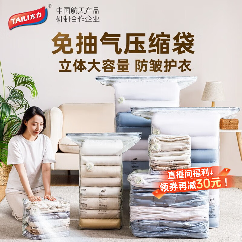 J东热销产品汇总08点档更新2025/07/23