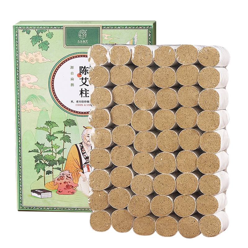 稳定签到【九头仙】54柱高纯度陈年艾柱艾条