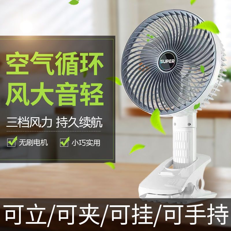 D音热销产品汇总20点档更新2023/07/29