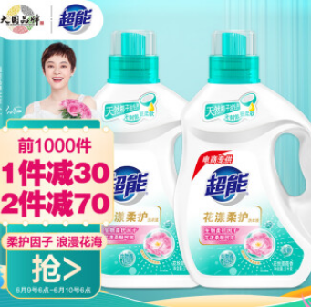 46.4元包邮！超能 花漾柔护洗衣液3kg*2瓶（返6元E卡后）