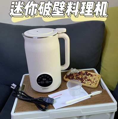 【快‼补了100库存】99元包邮！铂市.全自动豆浆机