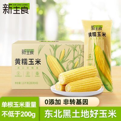 PDD热销产品汇总08点档更新2023/12/08