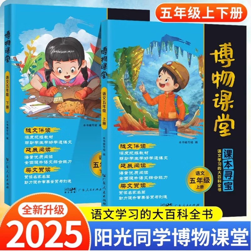 J东热销产品汇总20点档更新2026/03/05