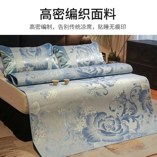冰丝凉席3件套 全尺寸秒杀29.9元包邮！