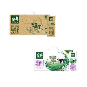 金典高钙低脂纯牛奶250ml*12盒/纯牛奶250ml*12盒早餐ms【5月