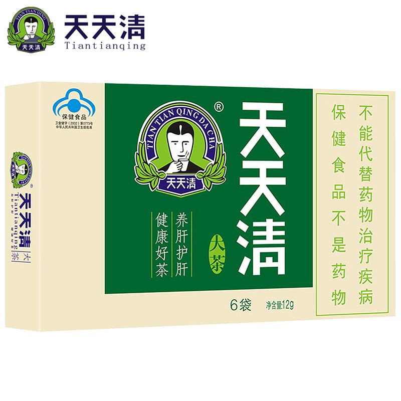 【天天清】护肝茶2gX6袋