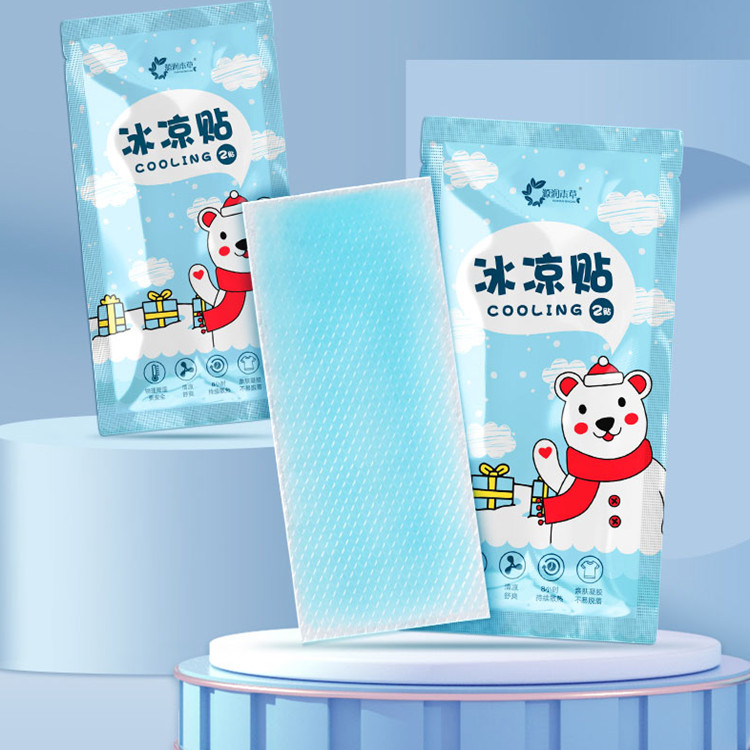 【首单+签到】夏季冰凉解暑神器*10片