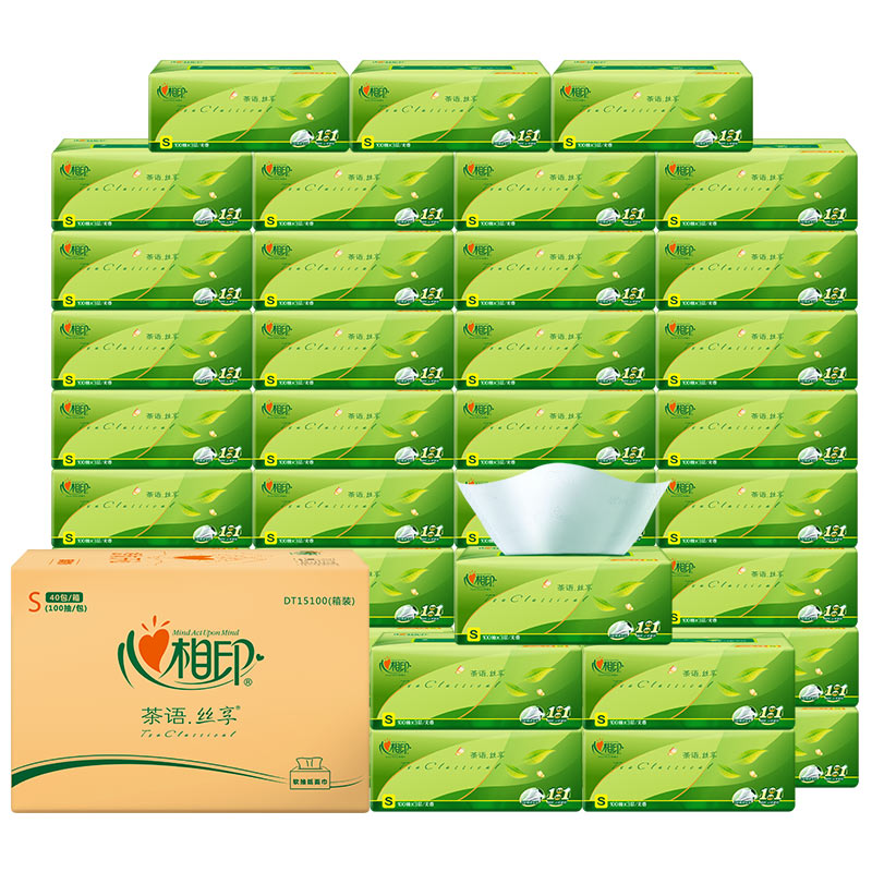 【心相印旗舰店】心相印抽纸3层100抽40包