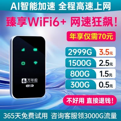 PDD热销产品汇总14点档更新2024/08/28