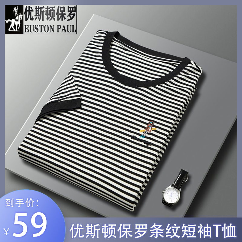 【旗舰店】优斯顿保罗 条纹圆领短袖T恤男