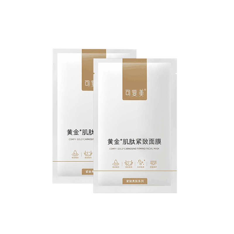 【可复美】黄金肌肽面膜2片装