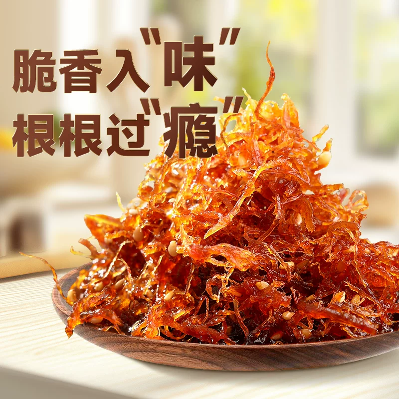 【24.9任选10件】辣卤零食南溪豆干酱干灯影素牛肉丝四川特产小吃